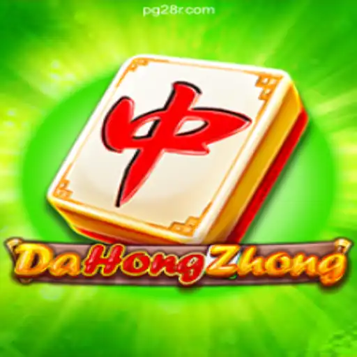 Exploring DaHongZhong: A Cultural Journey through Strategic Gameplay